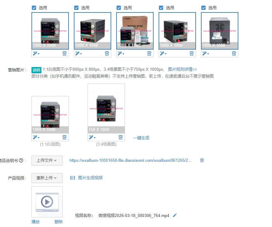 Linear Lab Power Supply Adjustable - 1Pcs 3010PM regulated DC power supply